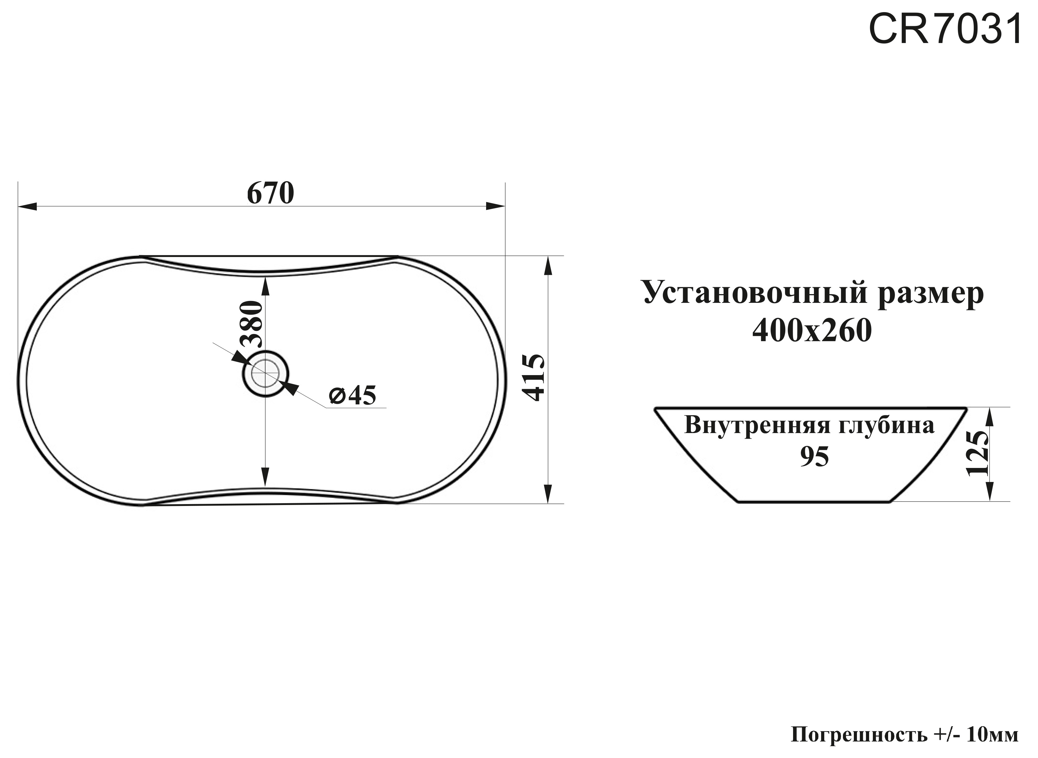 Раковина Ceruttispa CR7031 накладная, белая, усеченный овал 670х415х125