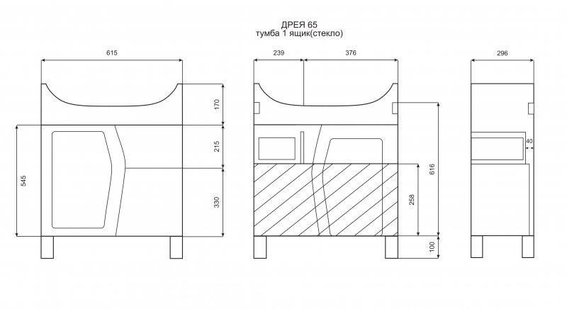 Тумба с раковиной Misty Дрея 65 белый