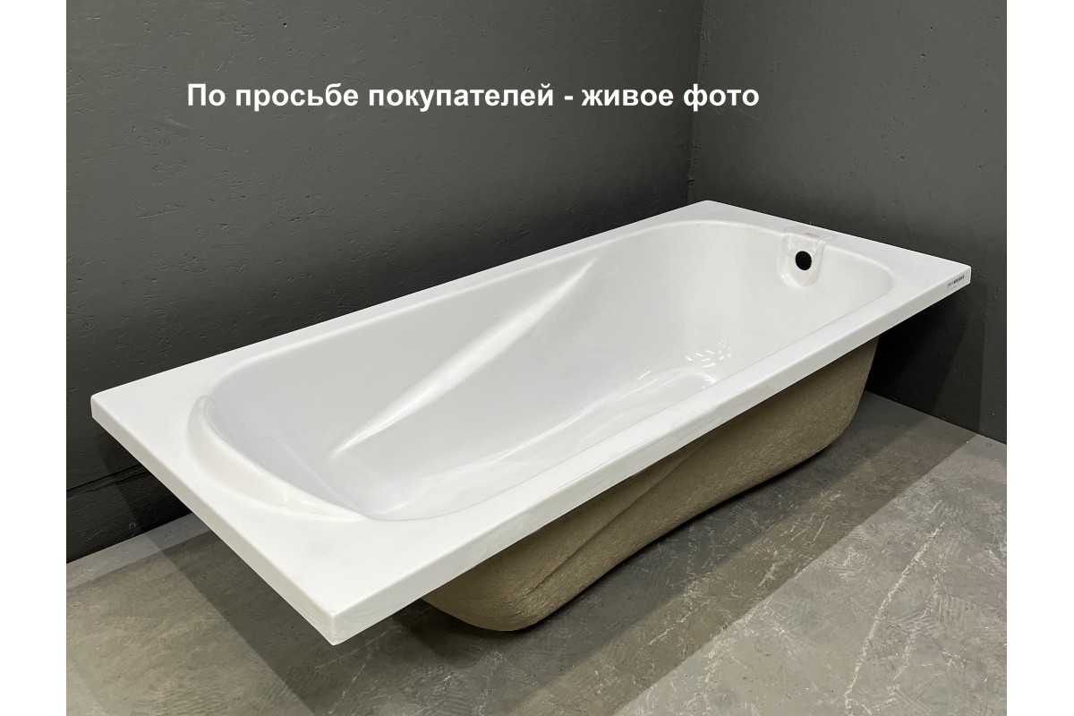 Ванна акриловая Relisan Elvira 150х75