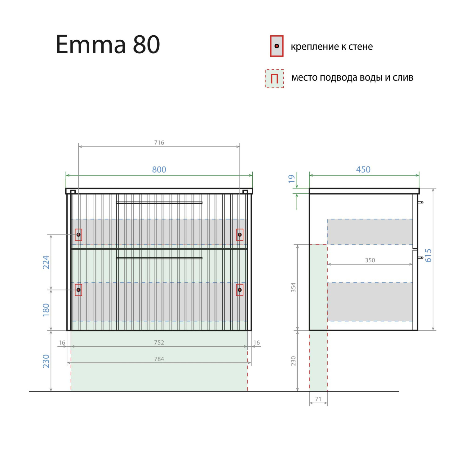 Тумба подвесная Alavann Emma 80 под накладную раковину, серый бетон