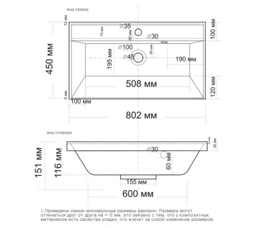 Тумба подвесная Vod-ok Тач 80 2 ящика с раковиной Classica 80, белая + 13 цветов