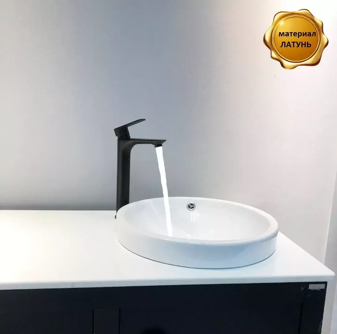 Смеситель для раковины BochMann SANTA XLB BM8597 черный матовый