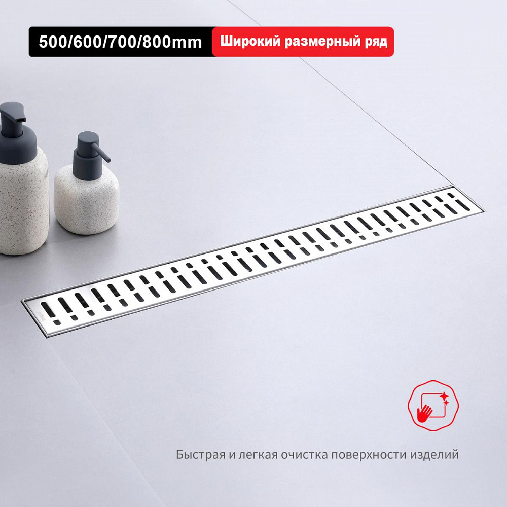 Душевой лоток Raglo R650.80.05, сатин от магазина Vanna-Vanna.ru!