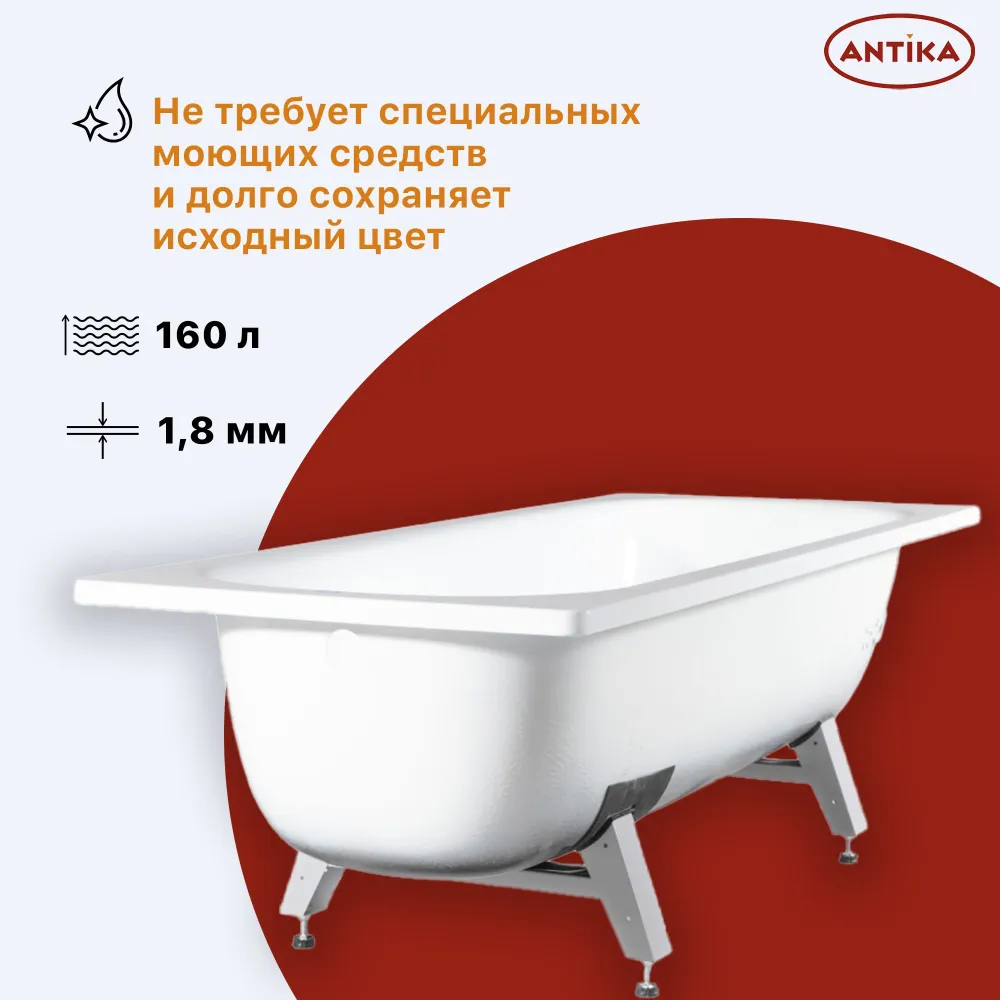 Ванна стальная Виз Antika 140x70 без ранта