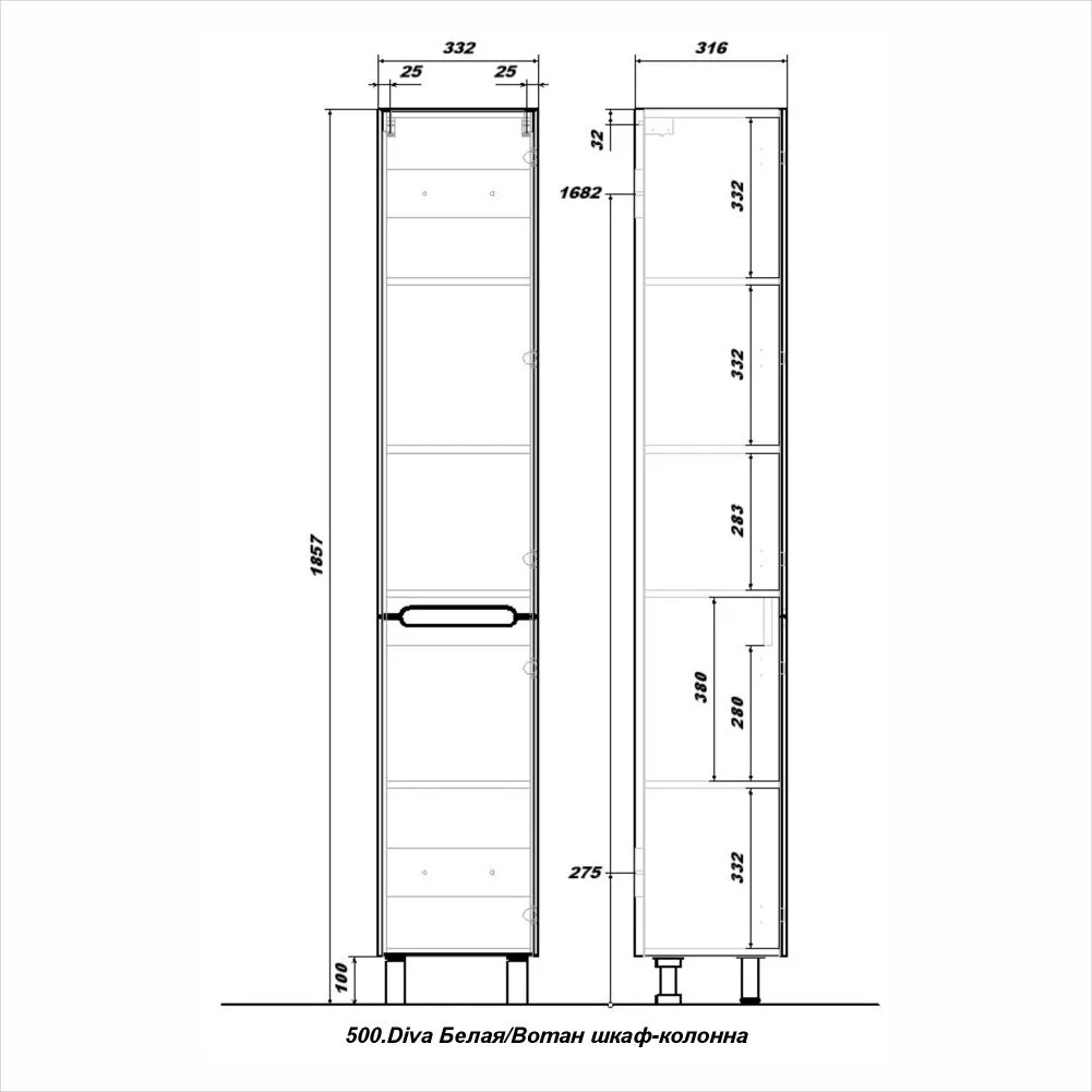 Пенал напольный/подвесной SanStar Diva/Модена белый, дуб вотан