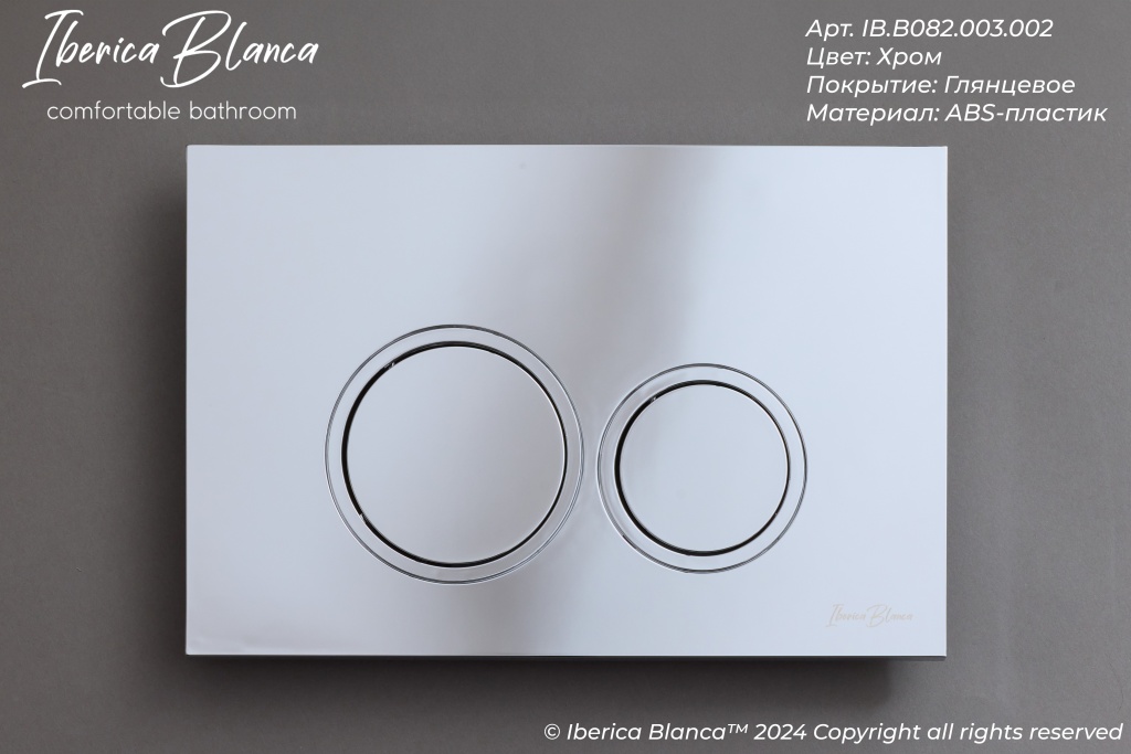 Комплект 3в1 IBERICA BLANCA инсталляция SILENCIO MINI, унитаз BILBAO ALTO белый, кнопка смыва ESTI-O хром матовый (IB.001M.BLA.231.823)