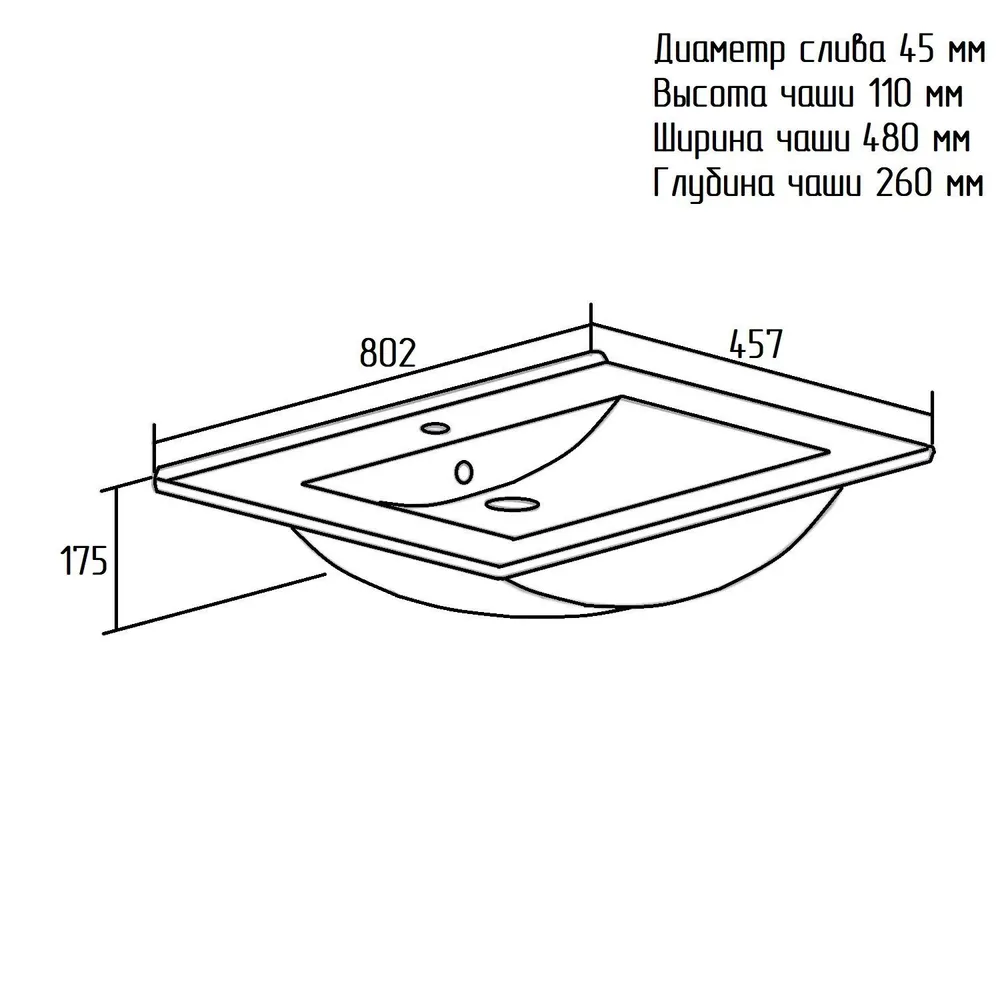 Тумба напольная Runo Палермо 80 с раковиной Teffy 80, белый