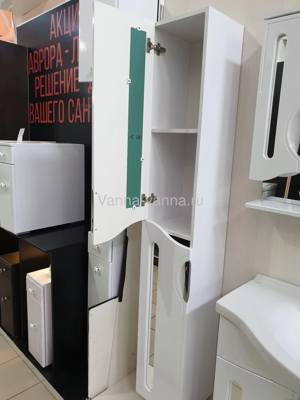 Пенал Francesca Инфинити 30 L/R напольный, белый