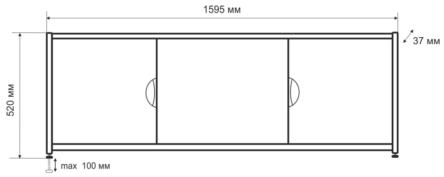 Экран под ванну Emmy Малибу 160 раздвижной белый