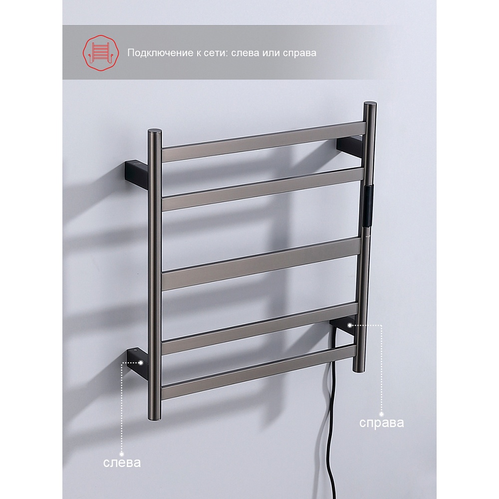 Полотенцесушитель электрический RAGLO R350.01.09 сенсорный с терморегулятором, графит