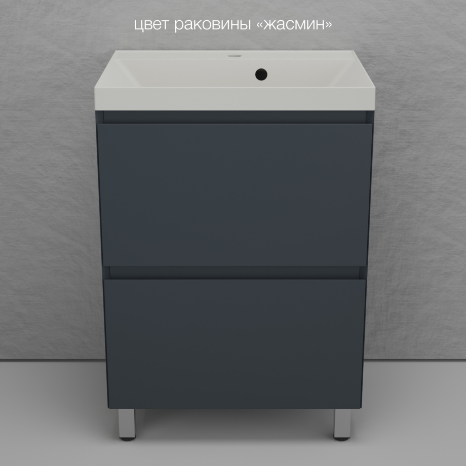 Тумба напольная Style Line Манхэттен 60 Эмаль, с раковиной Asti 60 кварц/жасмин, графит