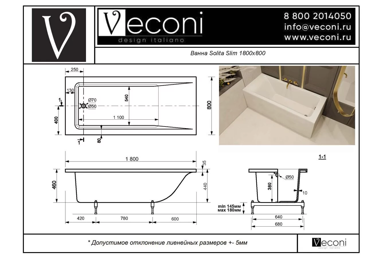 Ванна из искусственного камня Veconi Solita slim matt SLTSLIM18080M 180x80