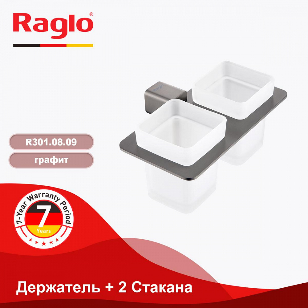 Стакан двойной Raglo R301.08.09, графит от магазина Vanna-Vanna.ru!
