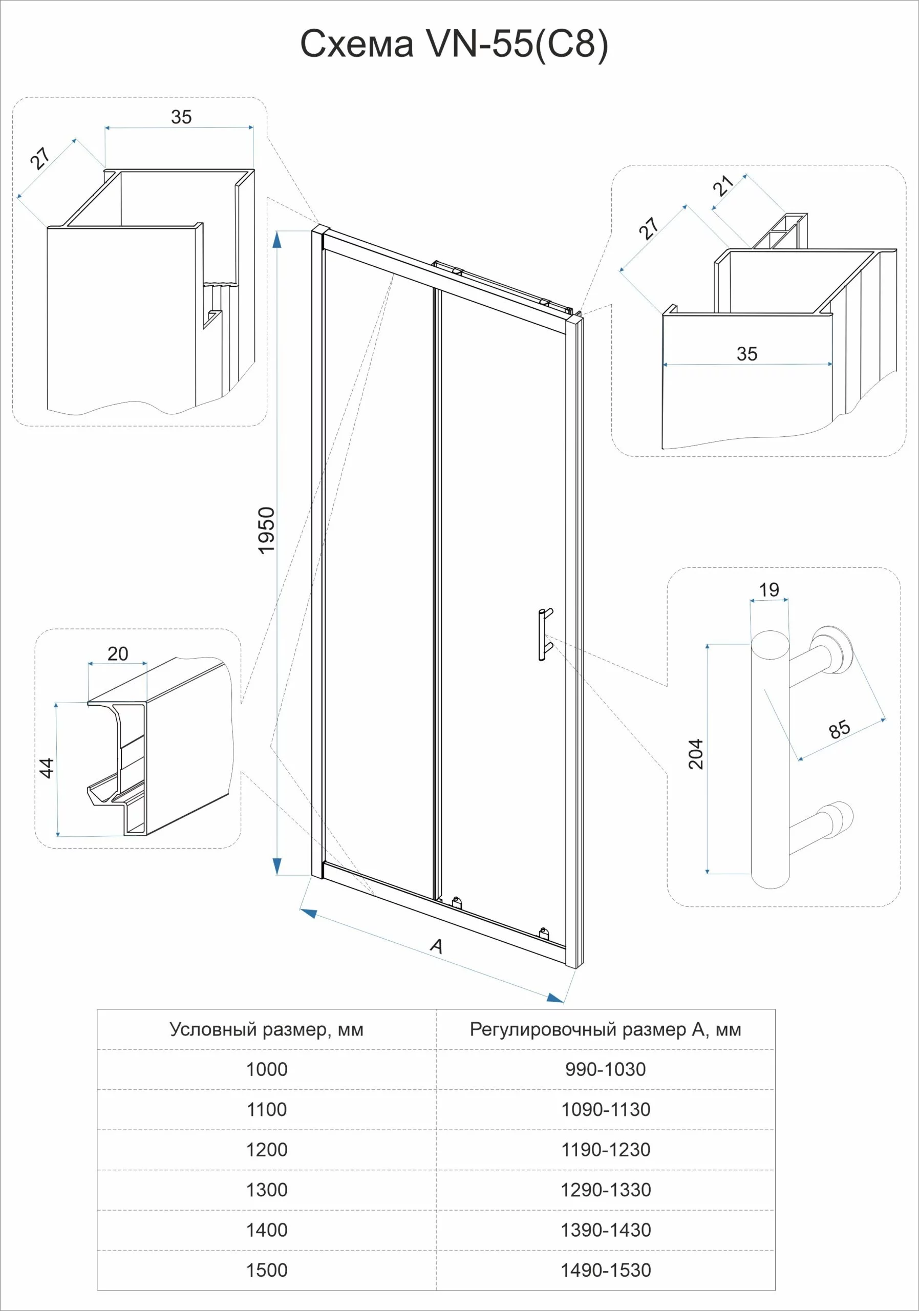 Душевая дверь Veconi Vianno VN-55M, 1500x1950, Хром, стекло матовое