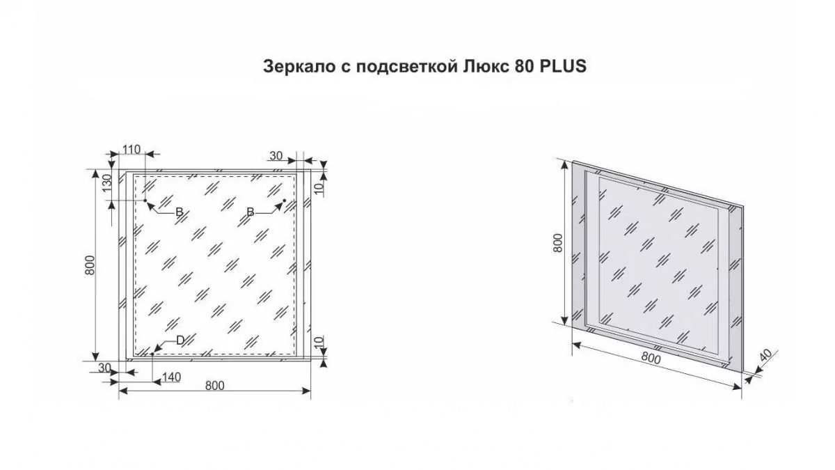 Зеркало Style Line Прованс 80 свет, белый