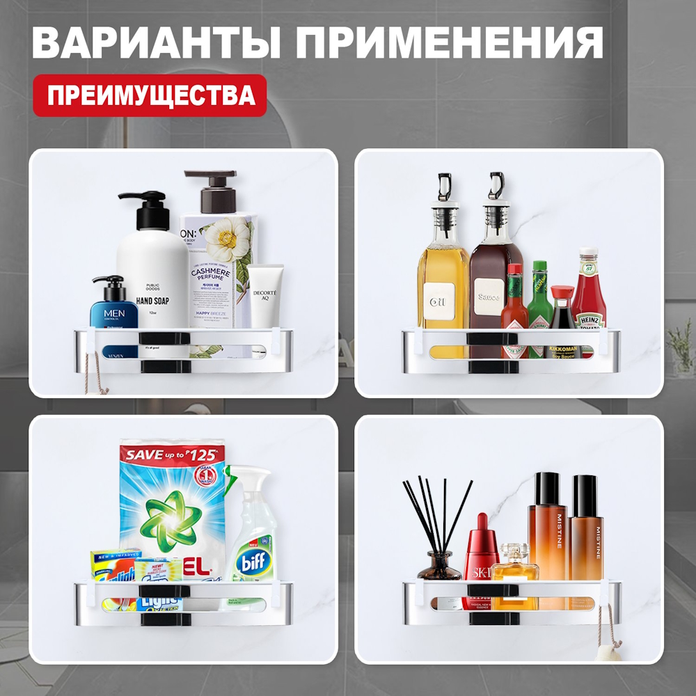 Полка Raglo R340.02, хром от магазина Vanna-Vanna.ru!