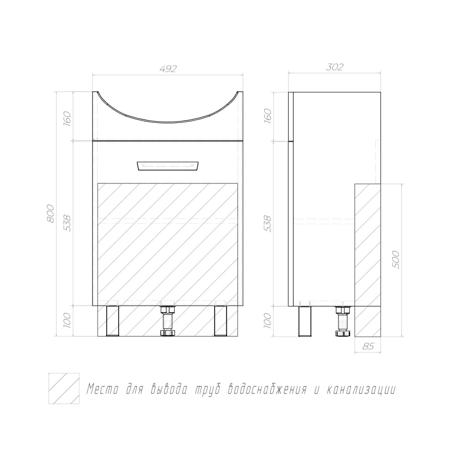 Тумба напольная Vigo Hoska 50 с раковиной Уют 50, 1 дверь, белый