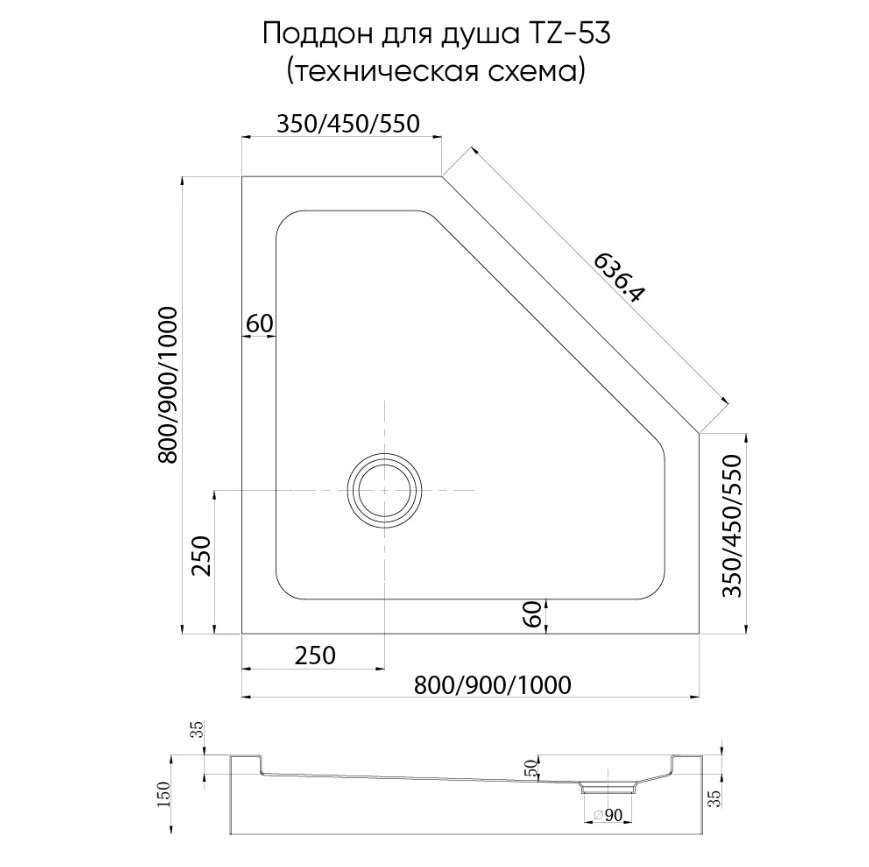 Душевой поддон Veconi Tezeo Acrylic TZ-53GR, 90х90, пятиугольный, акрил, серый матовый Душевой поддон Veconi Tezeo Acrylic TZ-53GR, 90х90, пятиугольный, акрил, серый матовый