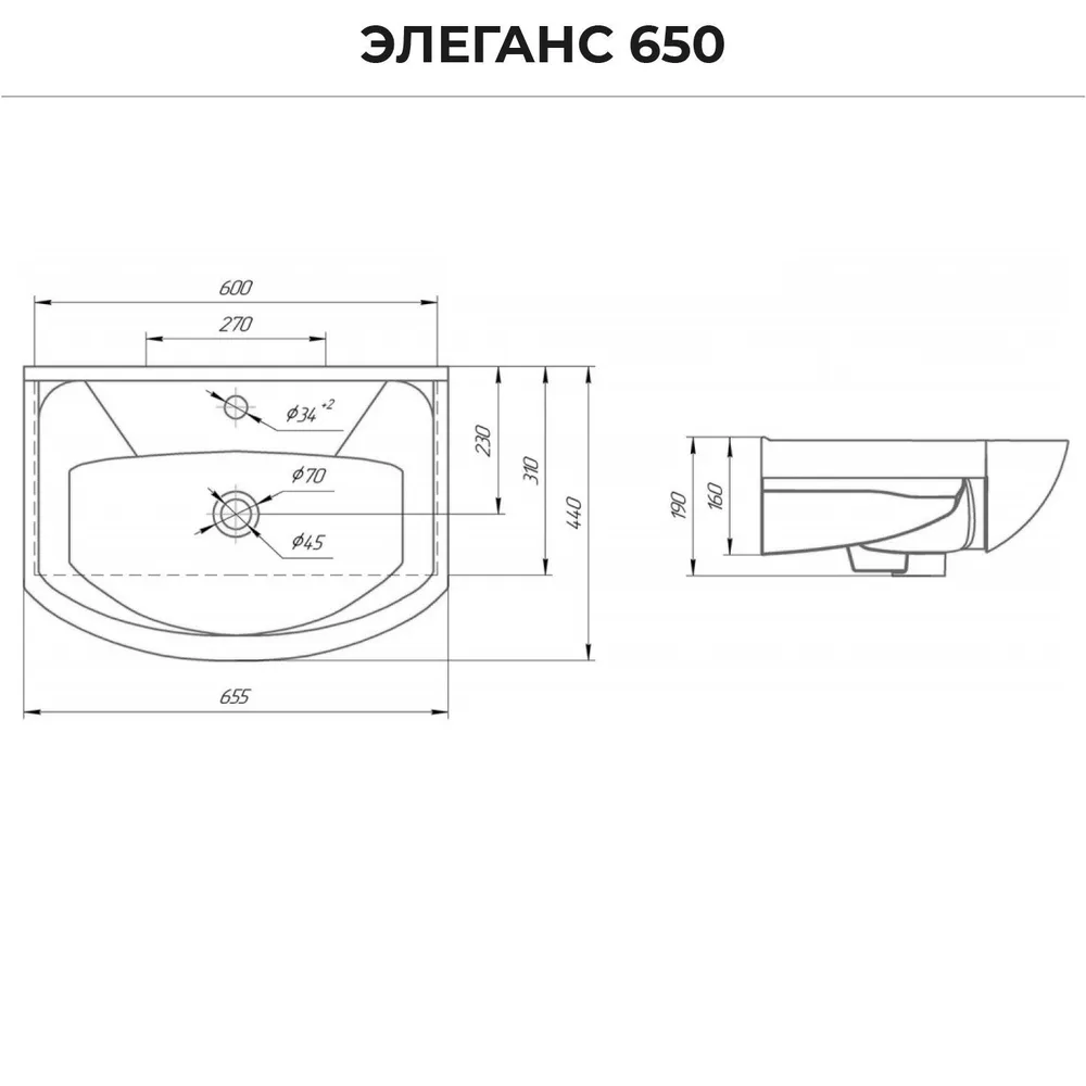 Тумба Emmy Милли с раковиной Элеганс 65 напольная, белая