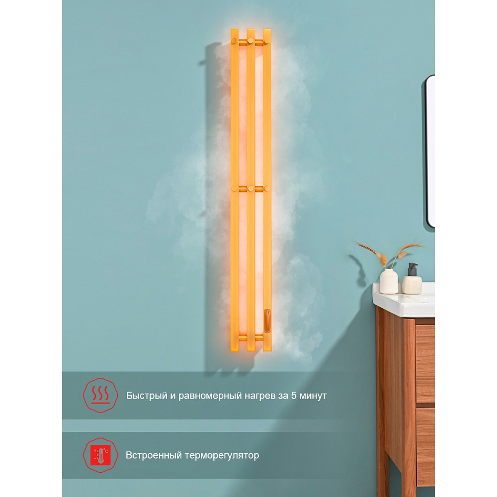 Полотенцесушитель электрический RAGLO R350.17.03 сенсорный с терморегулятором, сатин золотой