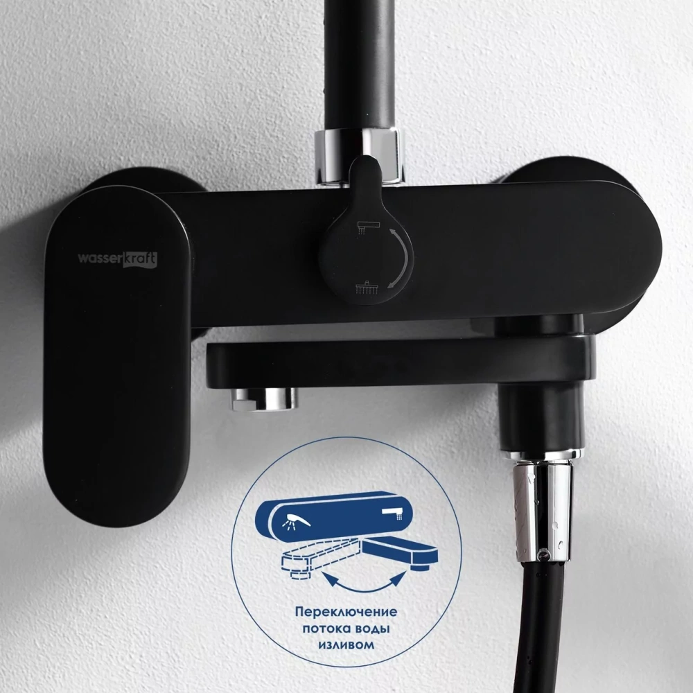 Душевая стойка WasserKraft Elbe A17401 черный Soft-touch от магазина Vanna-Vanna.ru!
