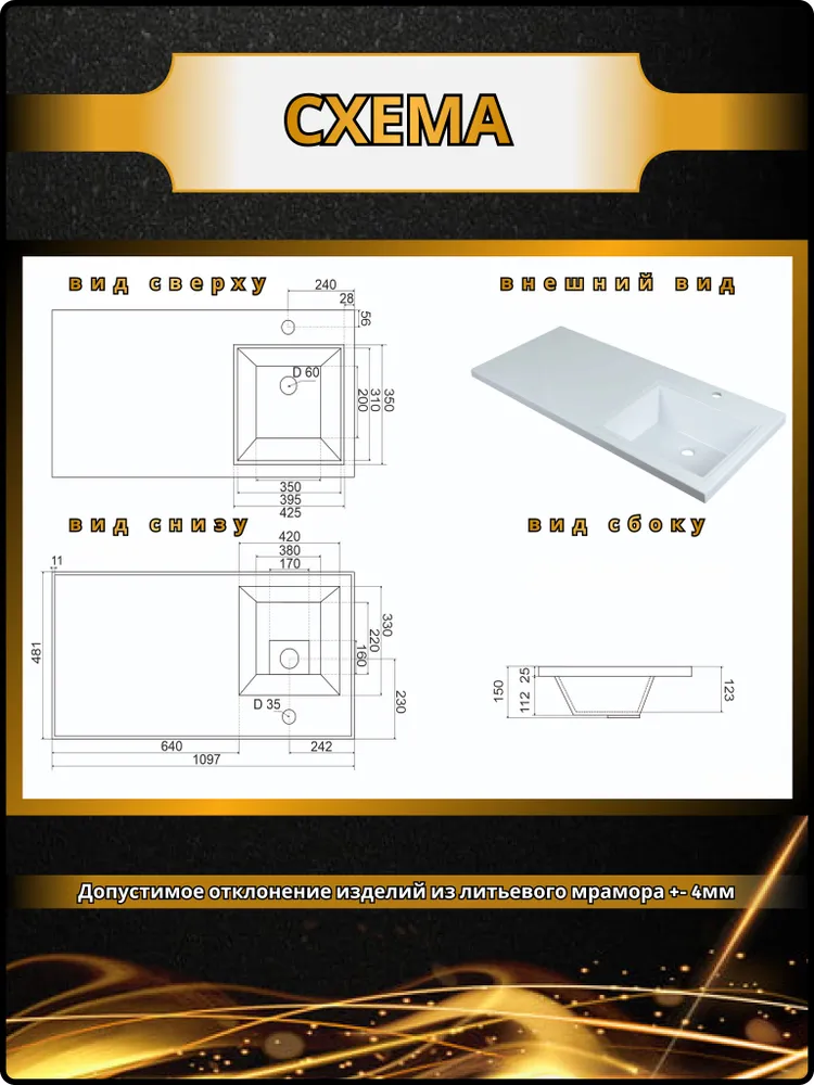 Тумба напольная Onika Милтон Нова 48 с раковиной Марсал 110 под стиральную машину, правая, белая от магазина Vanna-Vanna.ru!