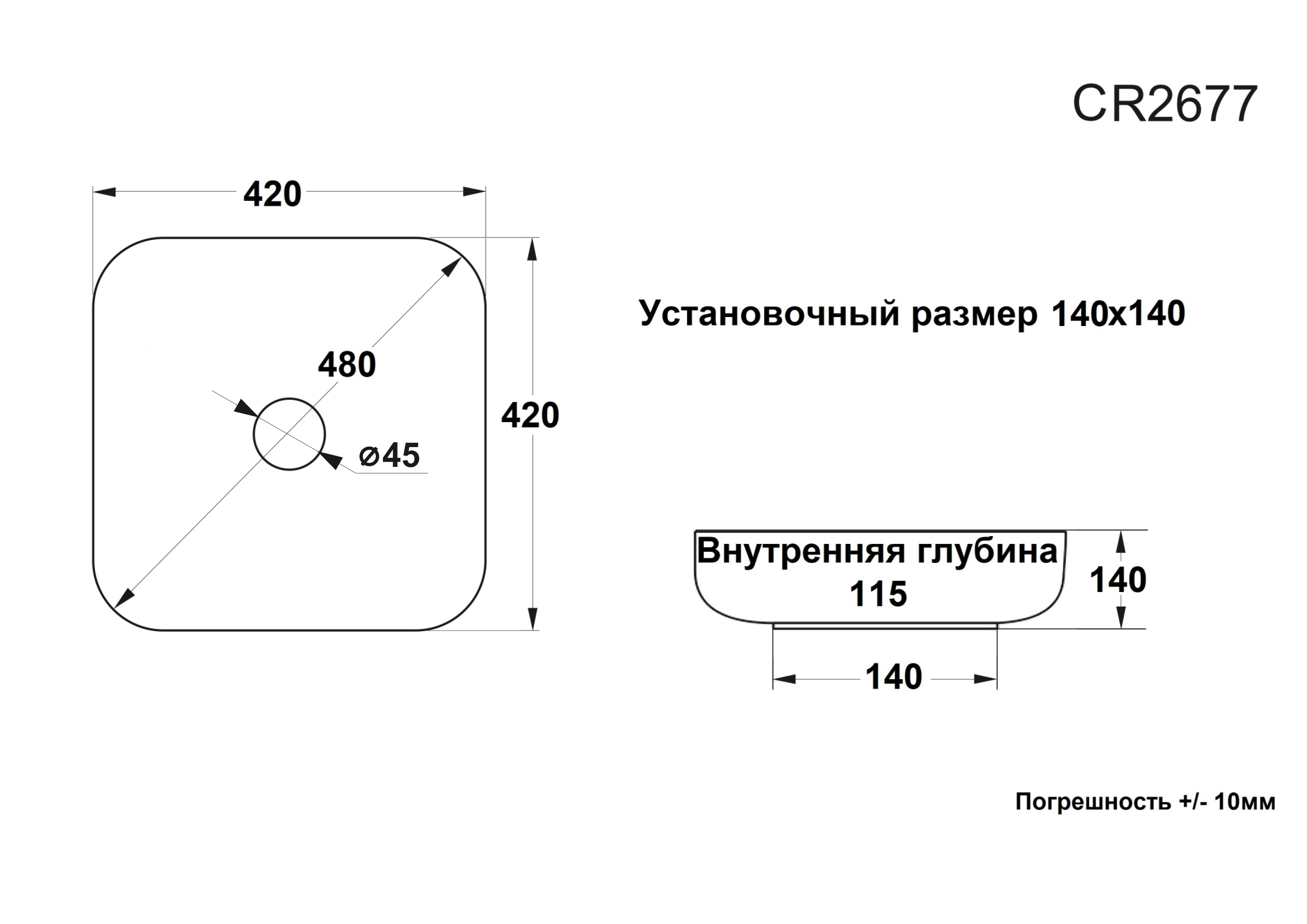 Раковина Ceruttispa CR2677 накладная, черный матовый, квадратная 420х420х140