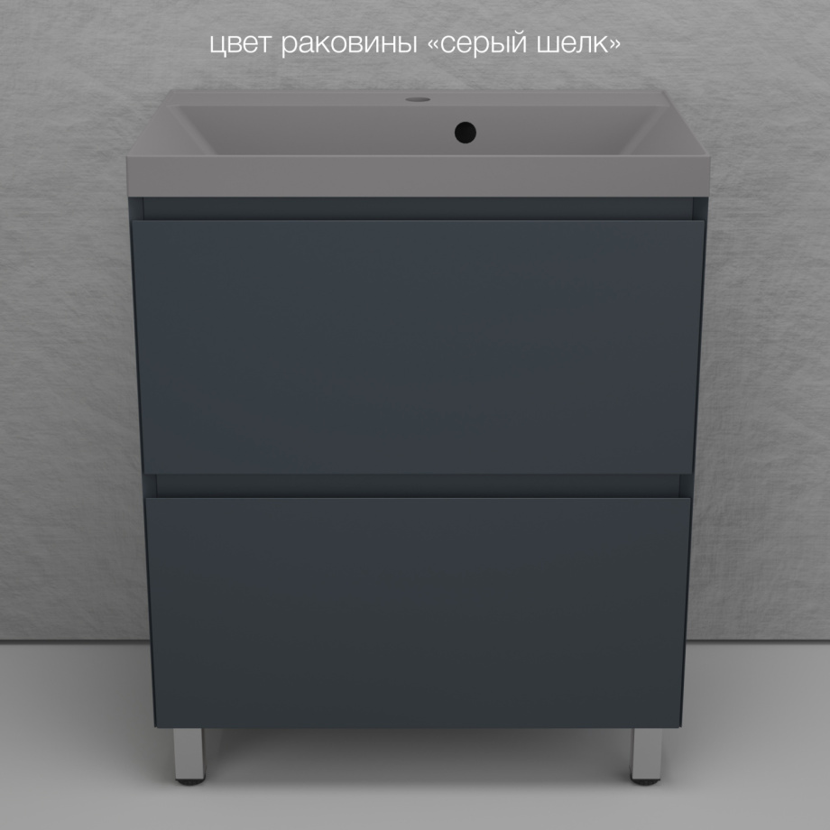 Тумба напольная Style Line Манхэттен 70 Эмаль, с раковиной Asti 70 кварц/серый шелк, графит