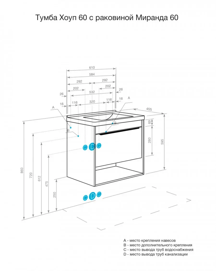 Тумба подвесная Aquaton Хоуп 60 с раковиной Миранда 60, 1 ящик, орех