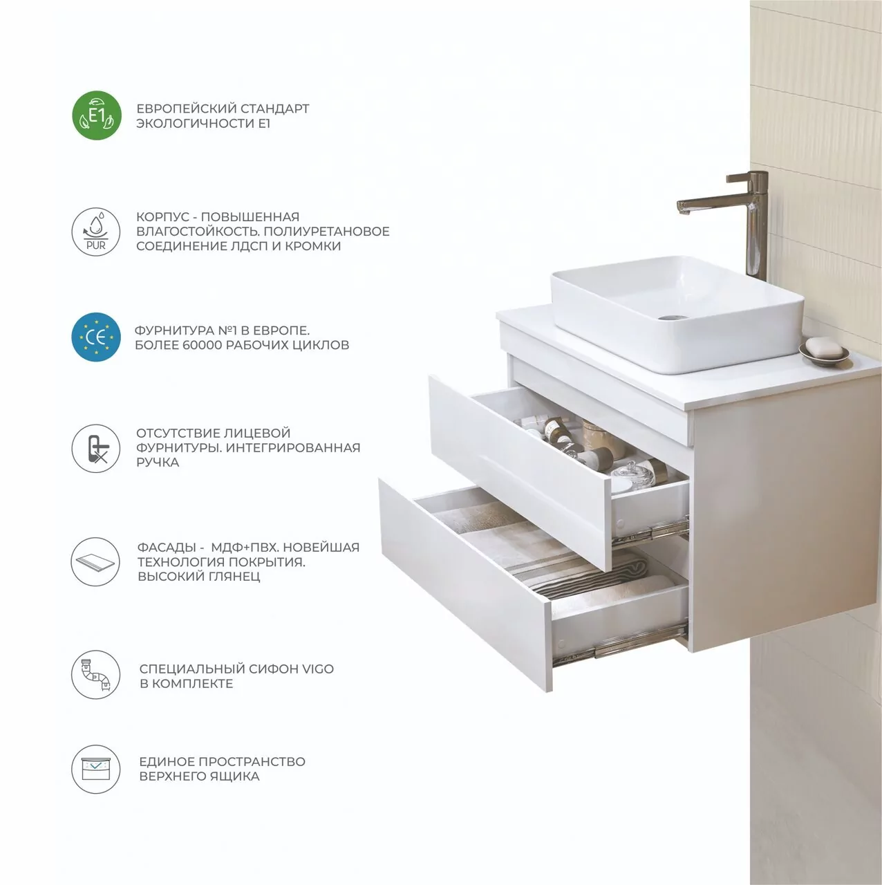 Тумба подвесная Vigo Urban 60 с раковиной Urban 60, белый