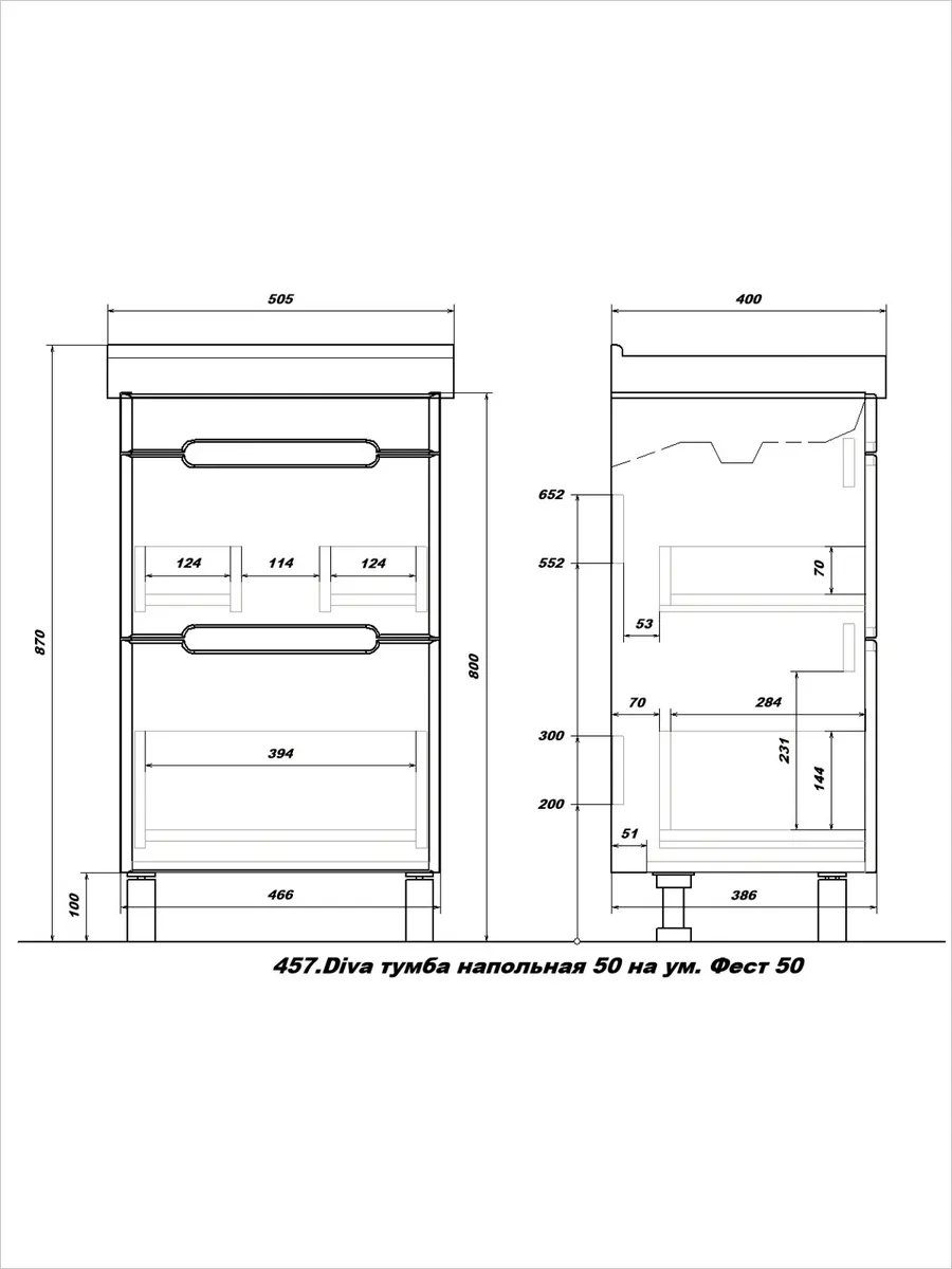 Тумба напольная SanStar Diva 50 с раковиной Como 50 Дуб вотан, графит софт