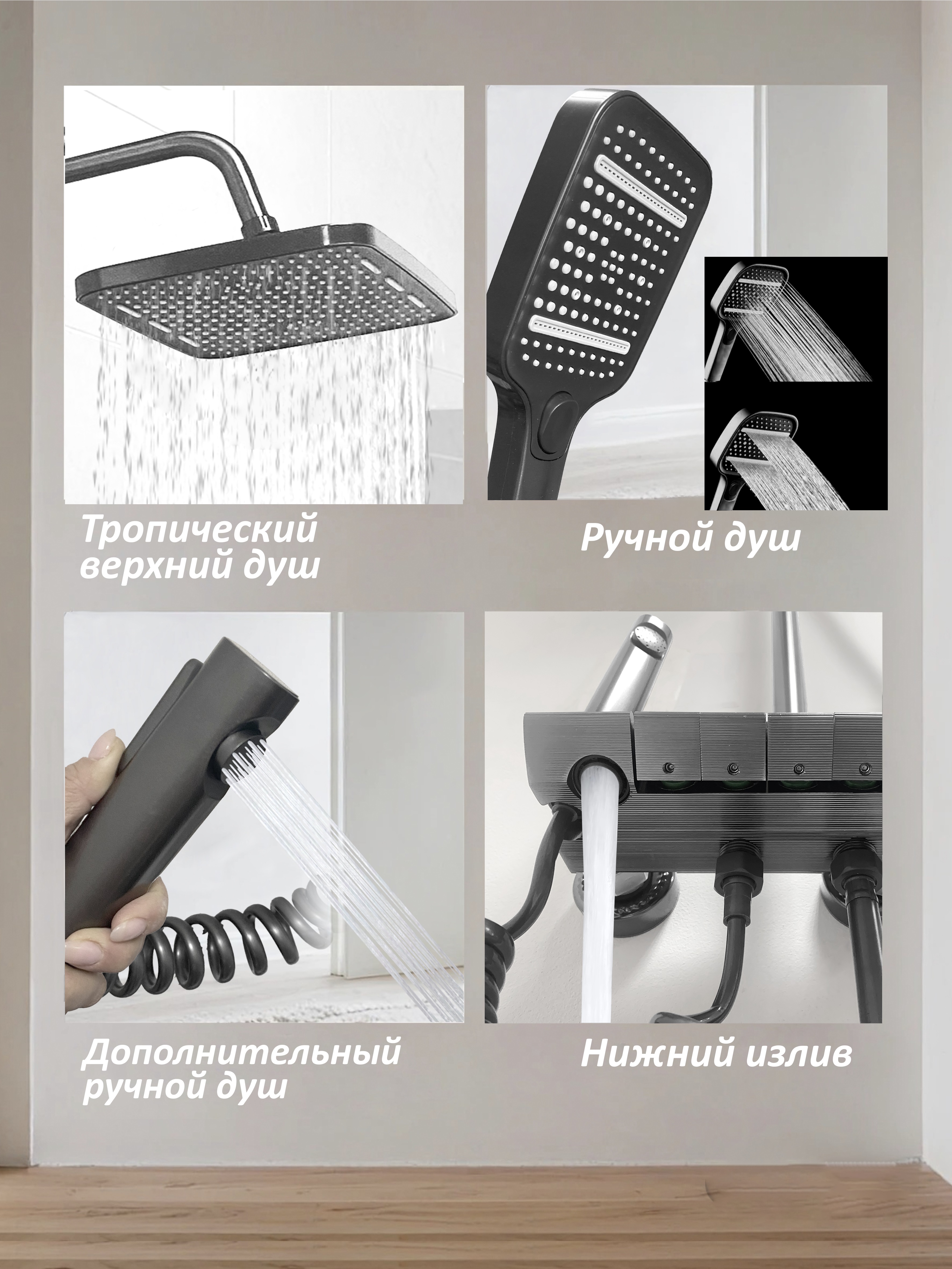 Душевая стойка Cerutti Spa C-3A с кнопочным смесителем