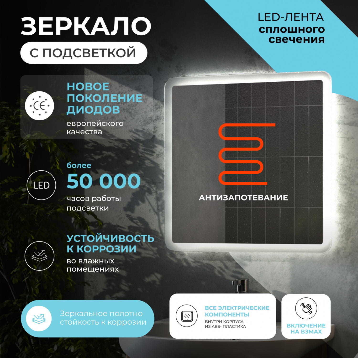 Зеркало Vigo Wing Comfort 60 свет, сенсор