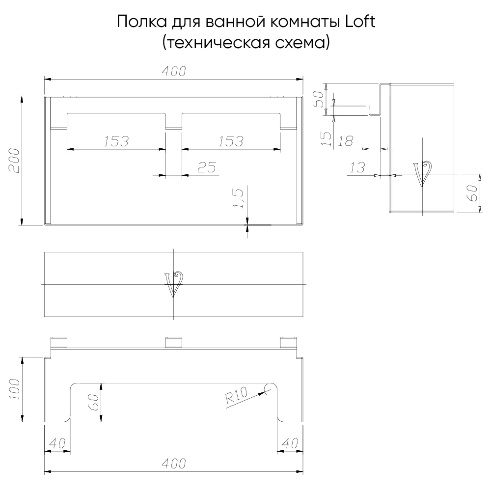 Полка для душевого ограждения Veconi Loft, 400x200x120, золото брашинг