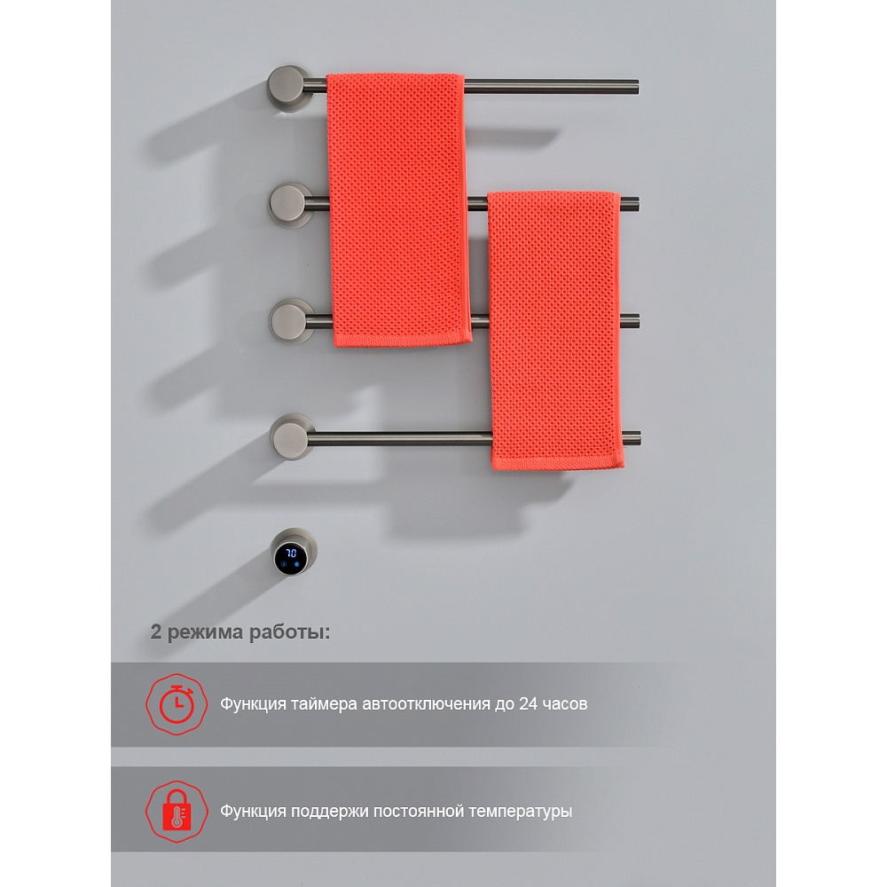 Полотенцесушитель электрический RAGLO R350.52.09 встраиваемый сенсорный с терморегулятором, графит