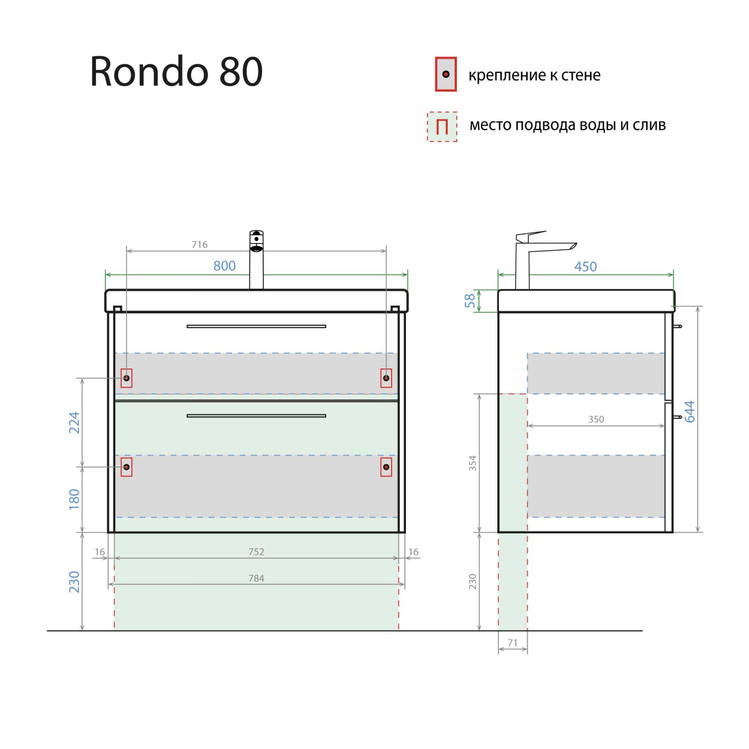 Тумба подвесная Alavann Rondo 80 с раковиной Moduo 80, дуб