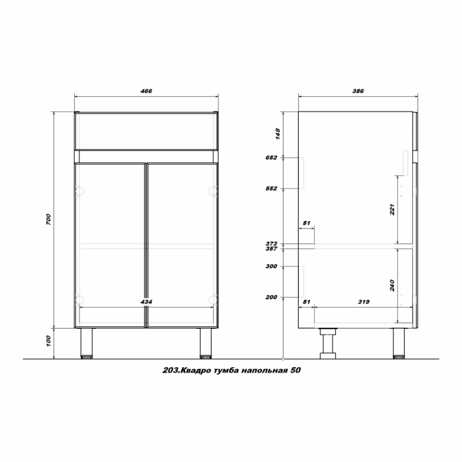 Тумба напольная SanStar Квадро 50 с раковиной Фостер 50 белый