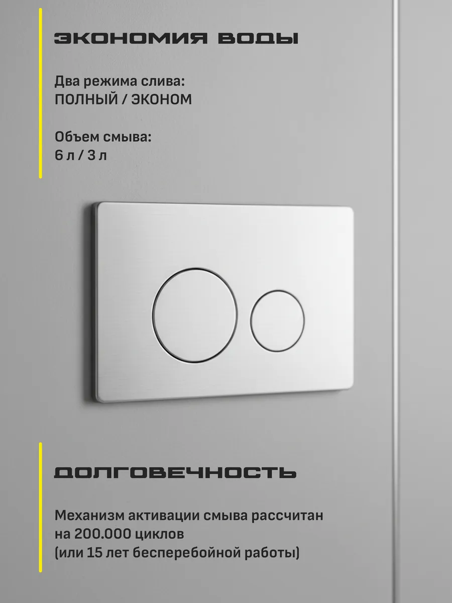 Инсталляция для унитаза с кнопкой для смыва Grocenberg GS3050-KM3090NK Никель от магазина Vanna-Vanna.ru!