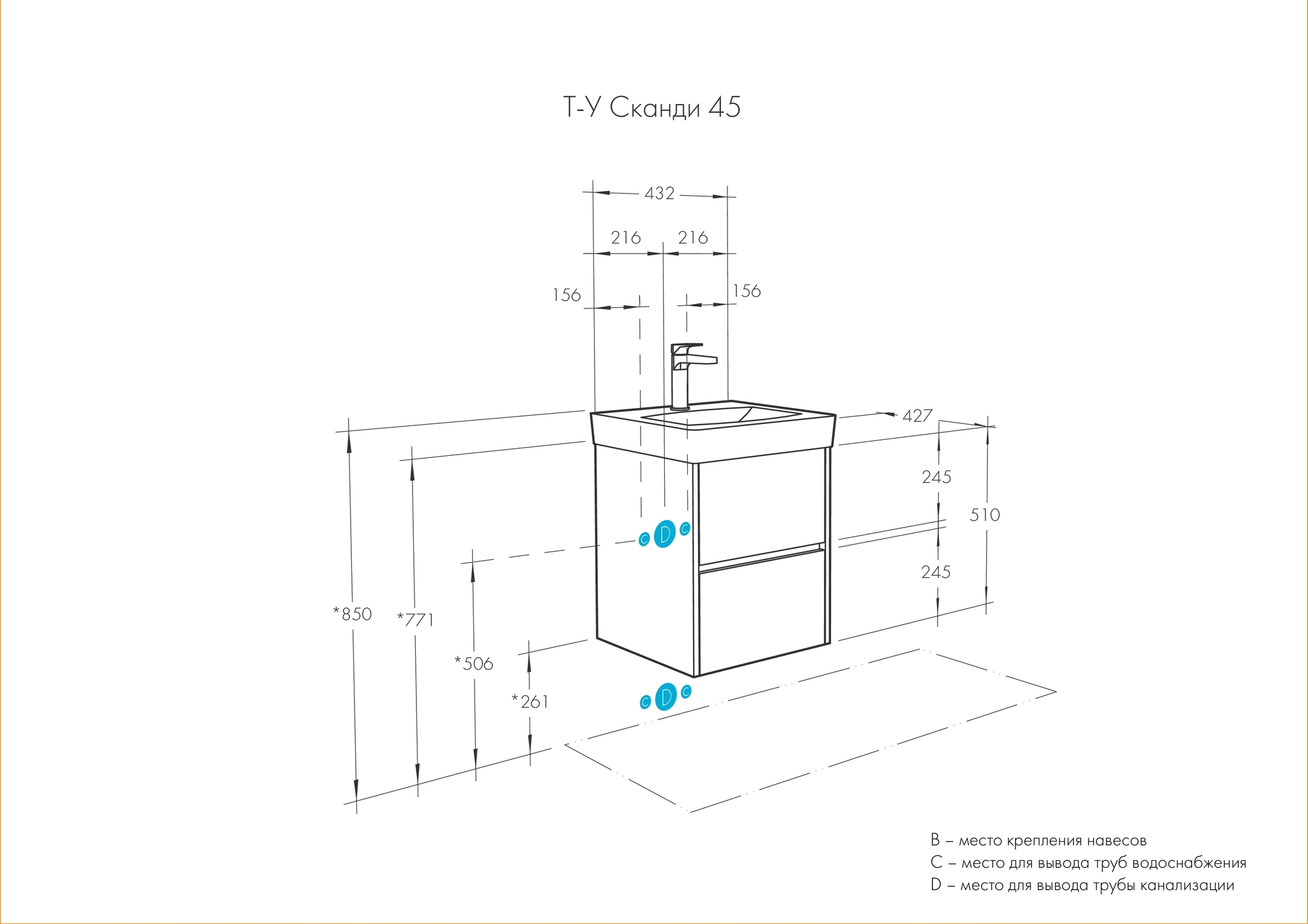 Тумба Aquaton Сканди 45 с раковиной Адриана 45, 2 ящика, подвесная, белый, дуб рустикальный