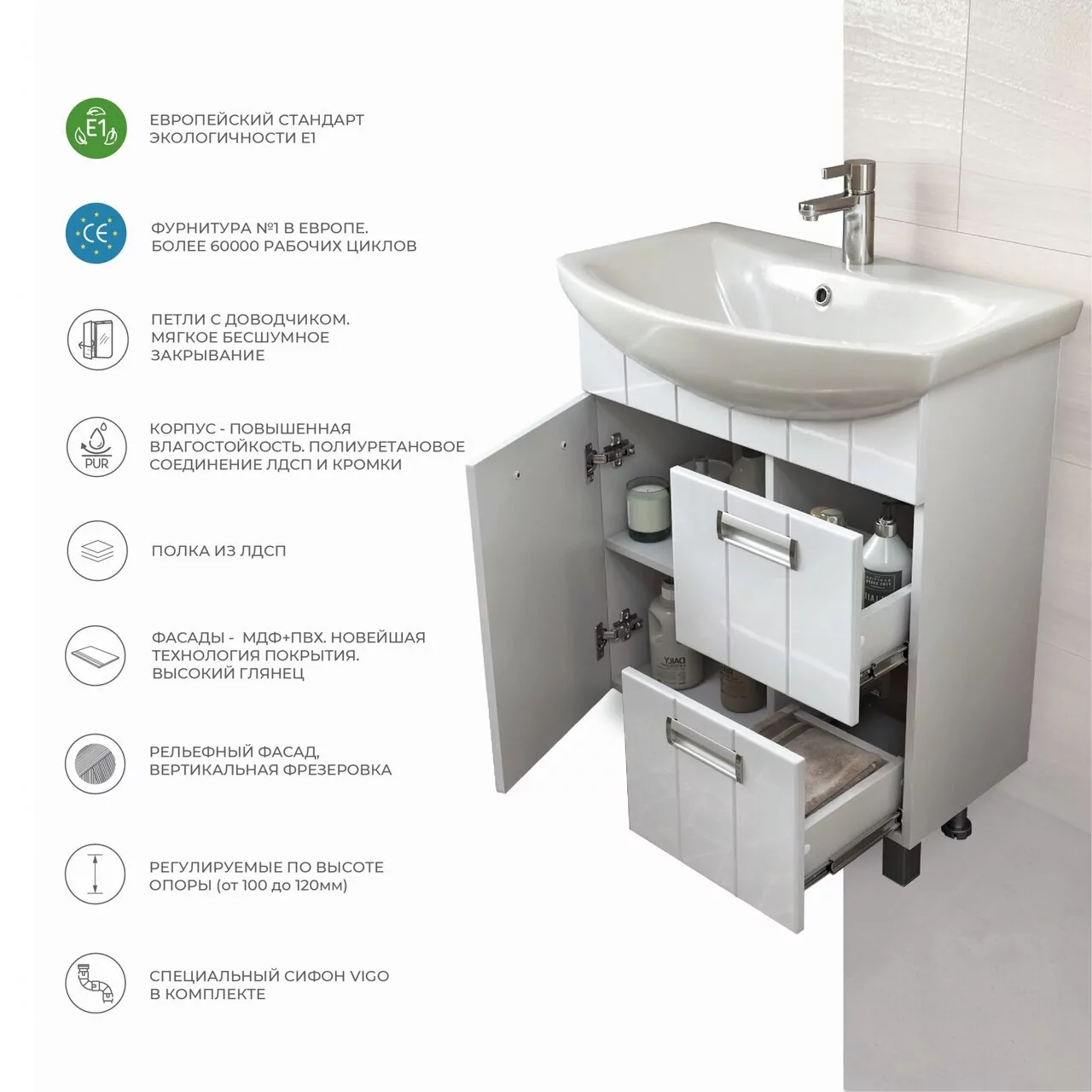 Тумба напольная Vigo Diana 70 с раковиной Балтика 70, 1 дверь, 2 ящика, белый