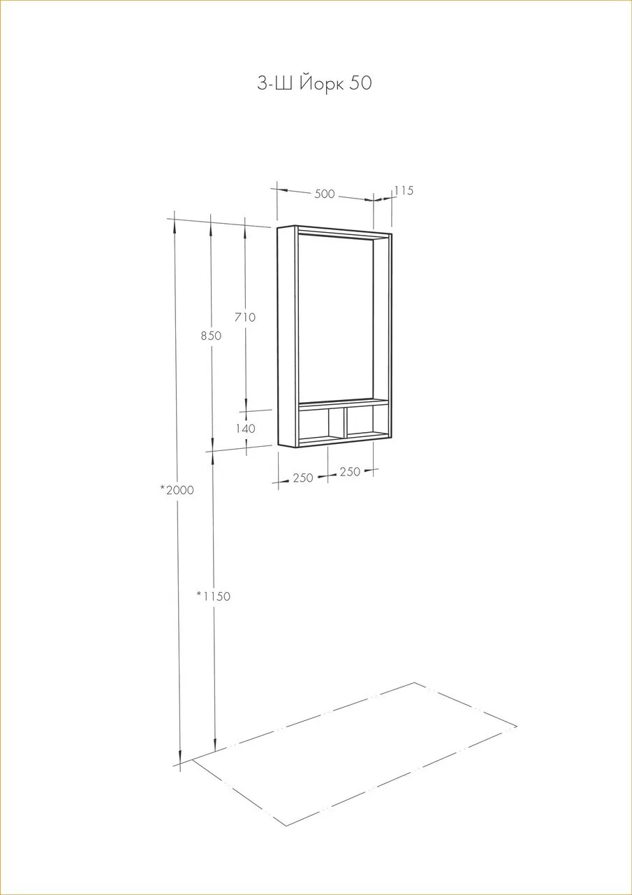 Зеркало Aquaton Йорк 50 с полкой, выбеленное дерево