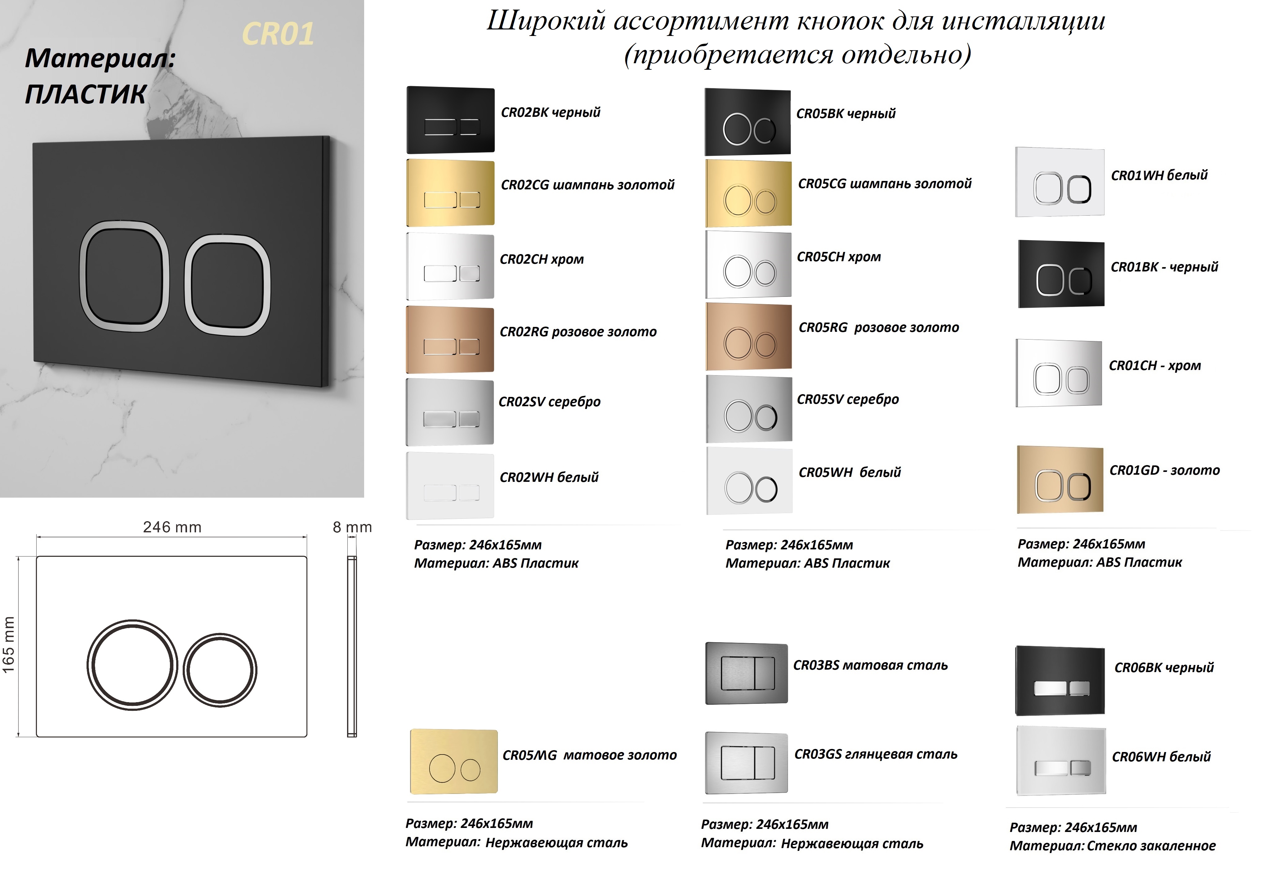 Смывной бачок Cerutti Spa CR333 для приставных унитазов Ceruttispa
