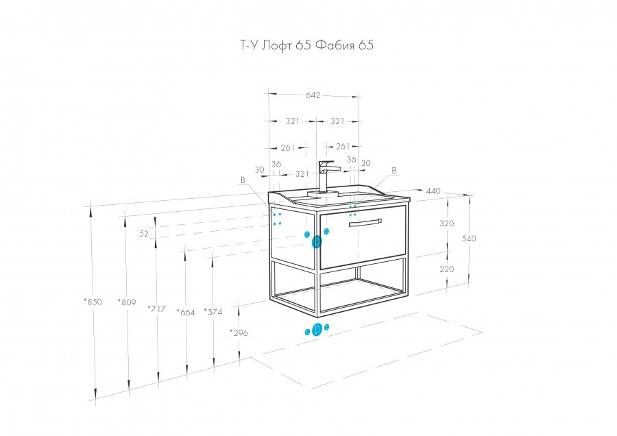 Тумба подвесная Aquaton Лофт Фабрик 65 с раковиной Фабиа 65, дуб кантри