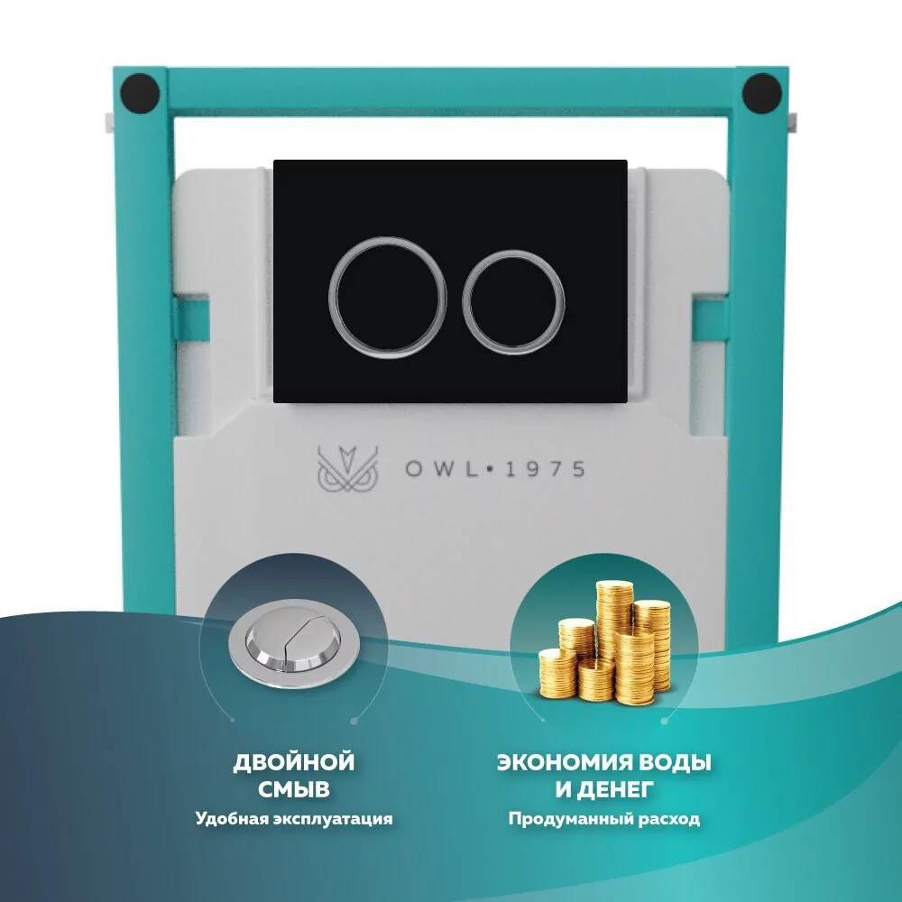 Кнопка смыва Owl 1975 Titan Black Matt, Knapp06NBM, механическая, черный матовый