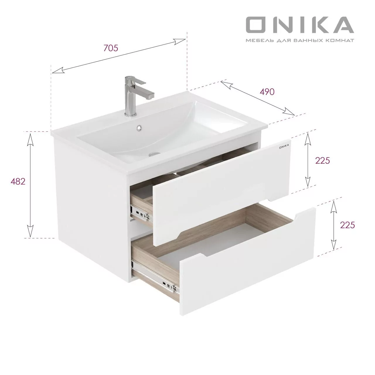 Тумба подвесная Onika Айленд 70 с раковиной Бергамо Нова 70, белая