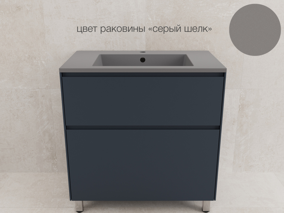 Тумба напольная Style Line Лима 80 эмаль, с раковиной LINE 80 серый шелк, графит