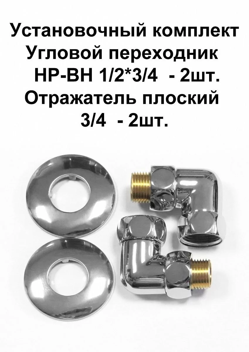 Полотенцесушитель водяной Domoterm Лаура П9 500х700 хром