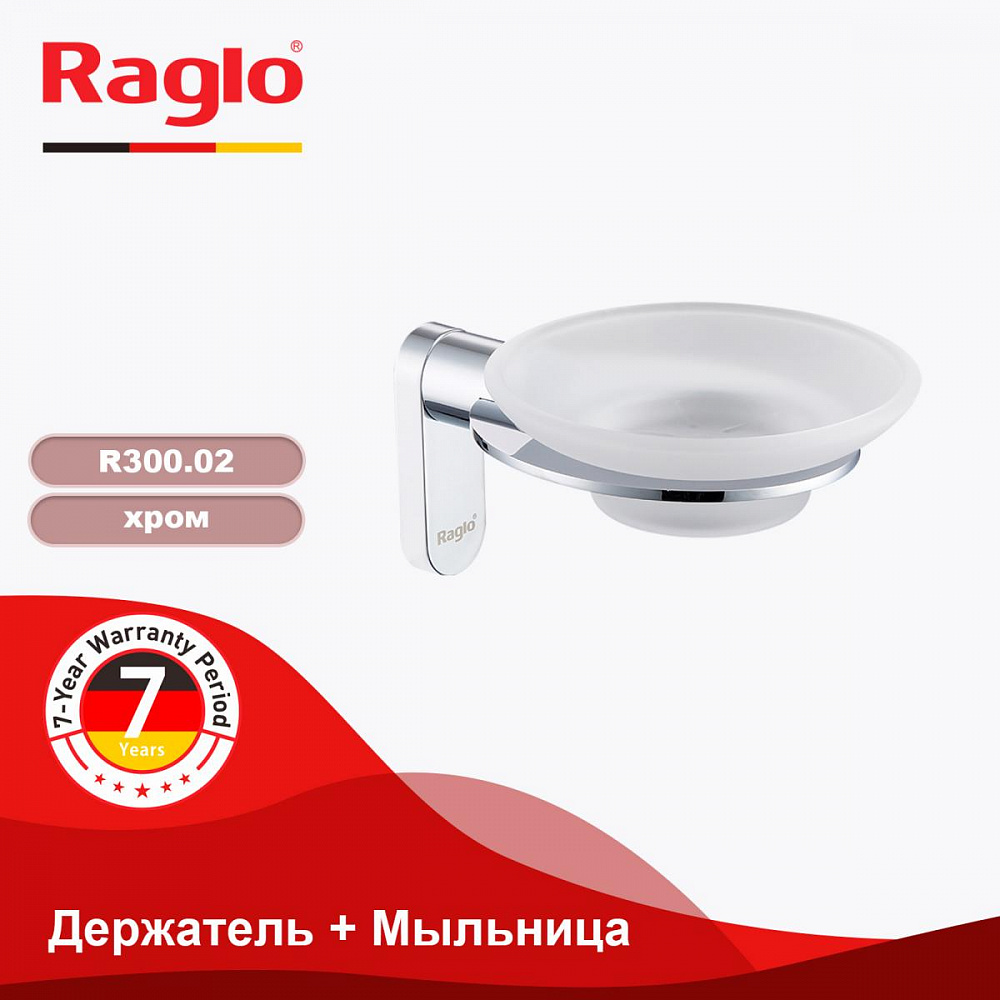 Мыльница Raglo R300.02, хром от магазина Vanna-Vanna.ru!