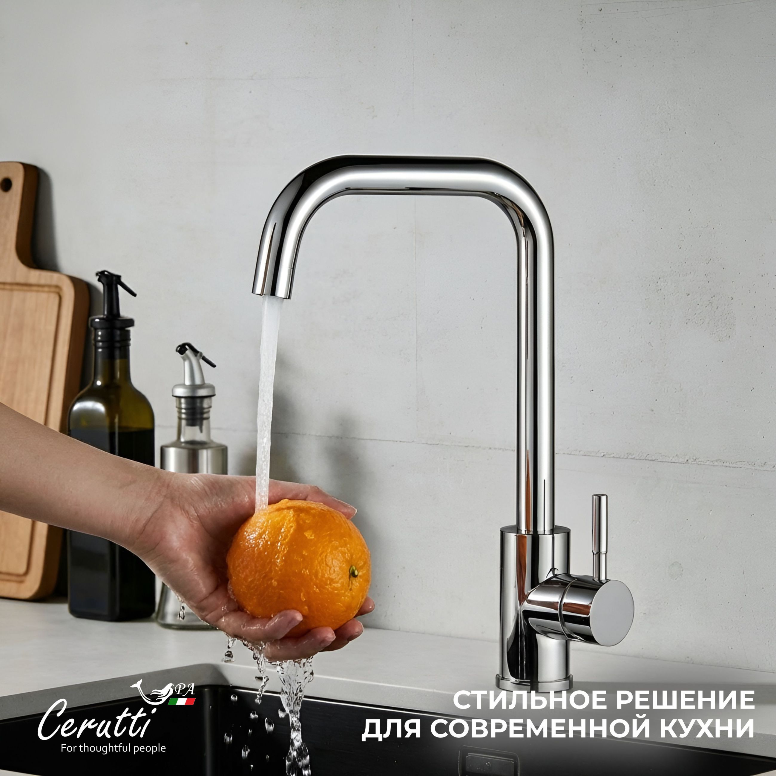 Cмеситель для кухни Ceruttispa Дуилио (DUILIO) из нержавеющей стали, цвет хром