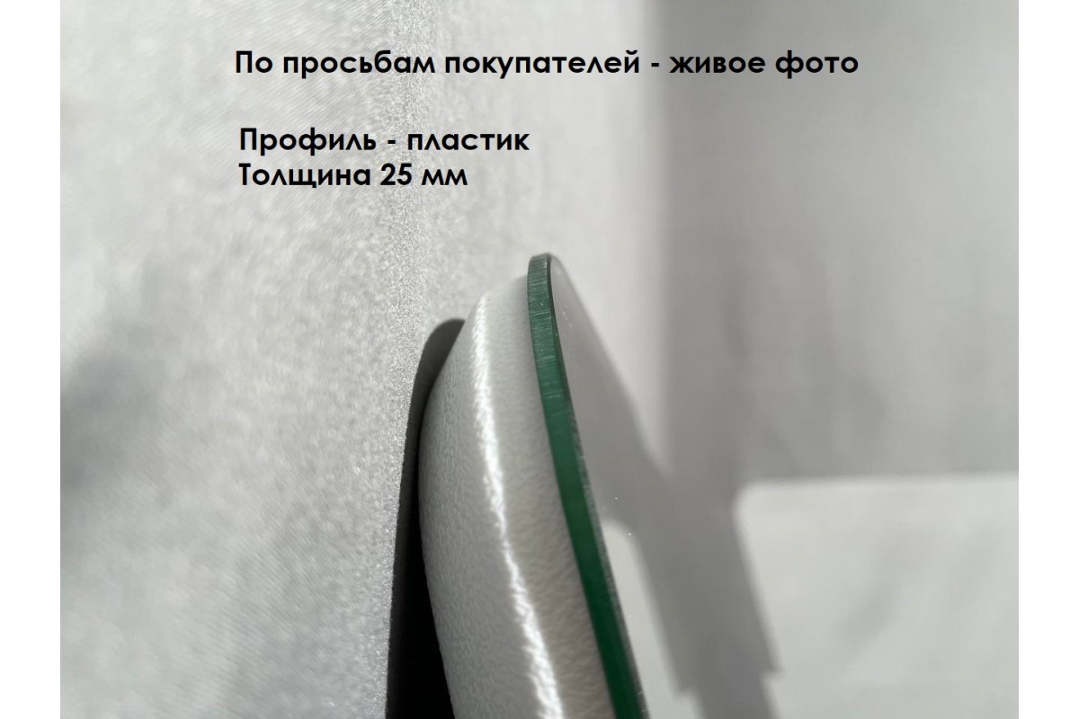 Зеркало Relisan EMMA 1000х700 с подсветкой